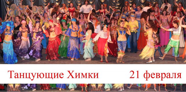 Танго Химки Куркино, Постановка танца танго Химки Куркино, Обучение танцам Химки, уроки танго Химки Куркино